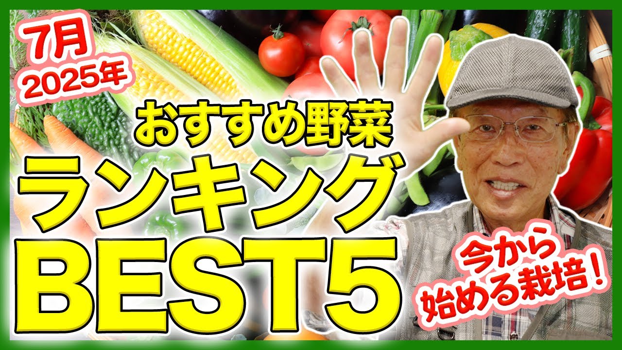 サムネ