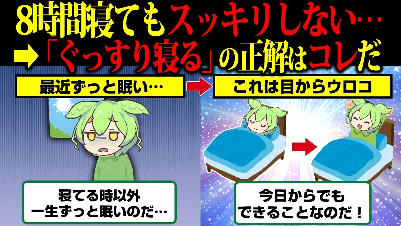 サムネ