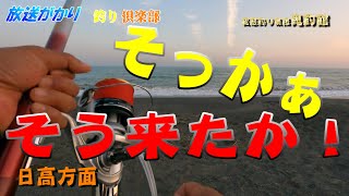 【釣り　北海道】　そっかぁ　そう来たか！　マツカワ、アナゴ狙います♪