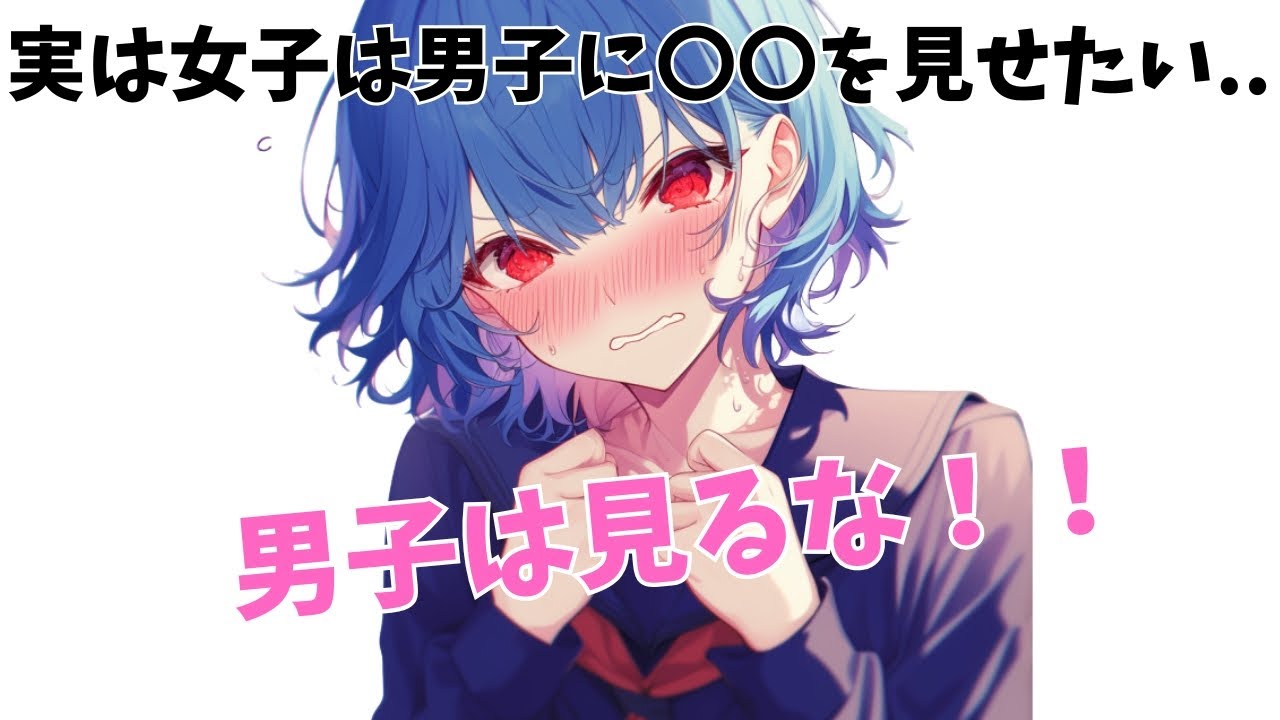 サムネ