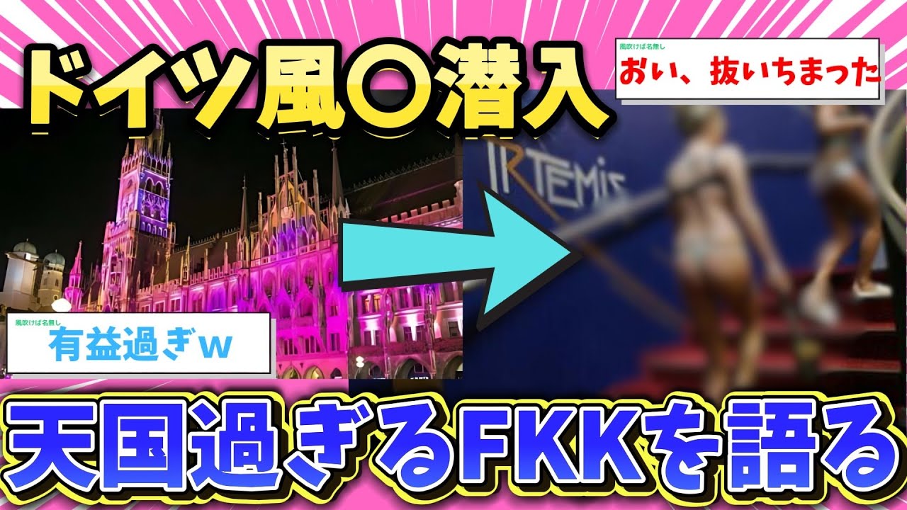サムネ