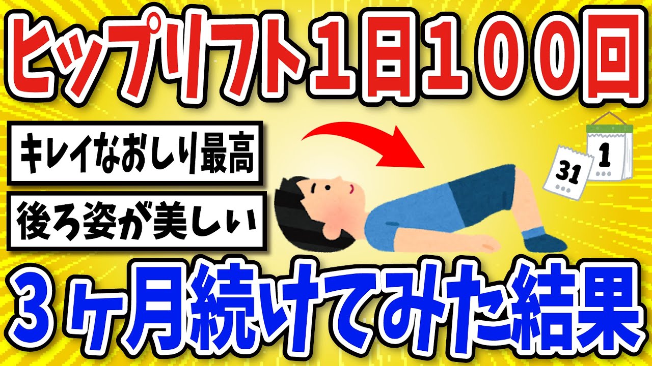 サムネ
