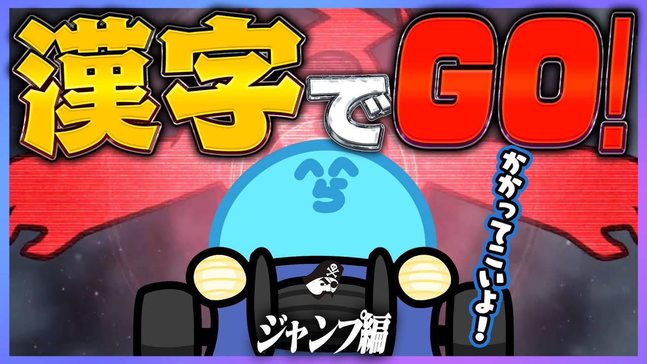 サムネ