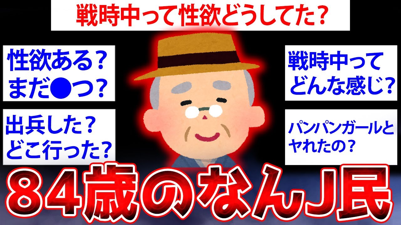 サムネ