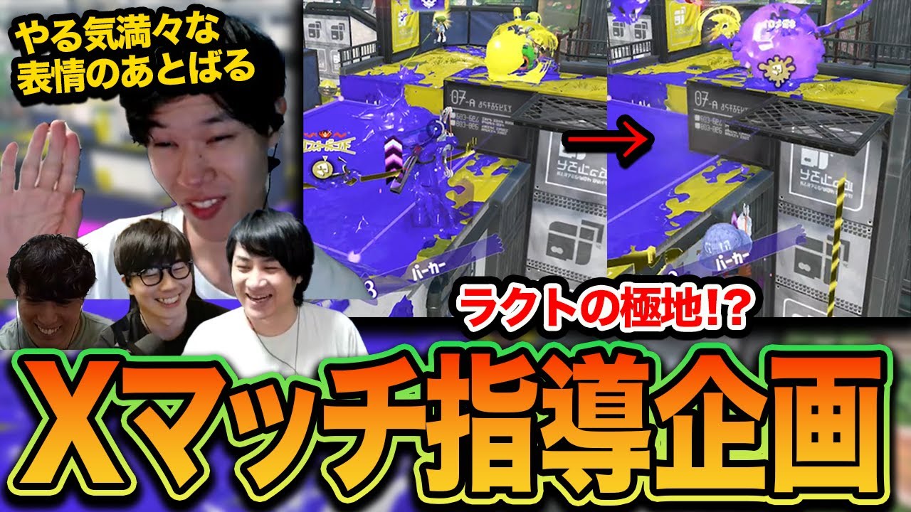 サムネ