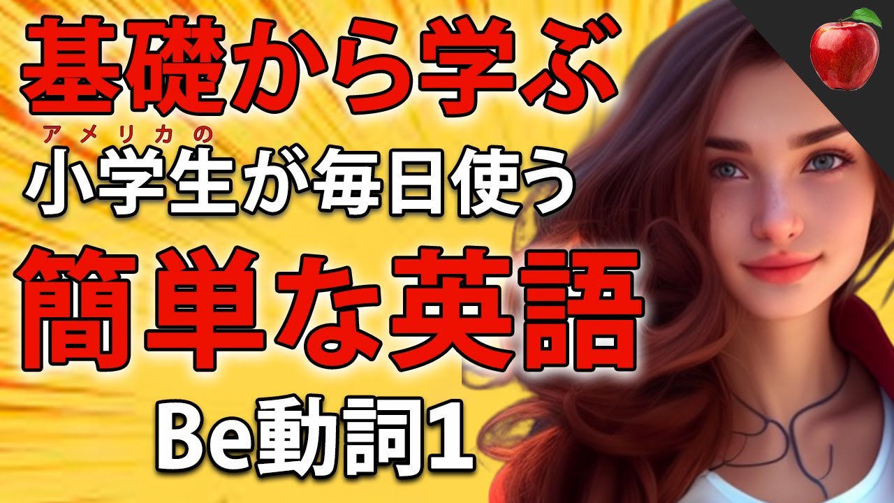 サムネ