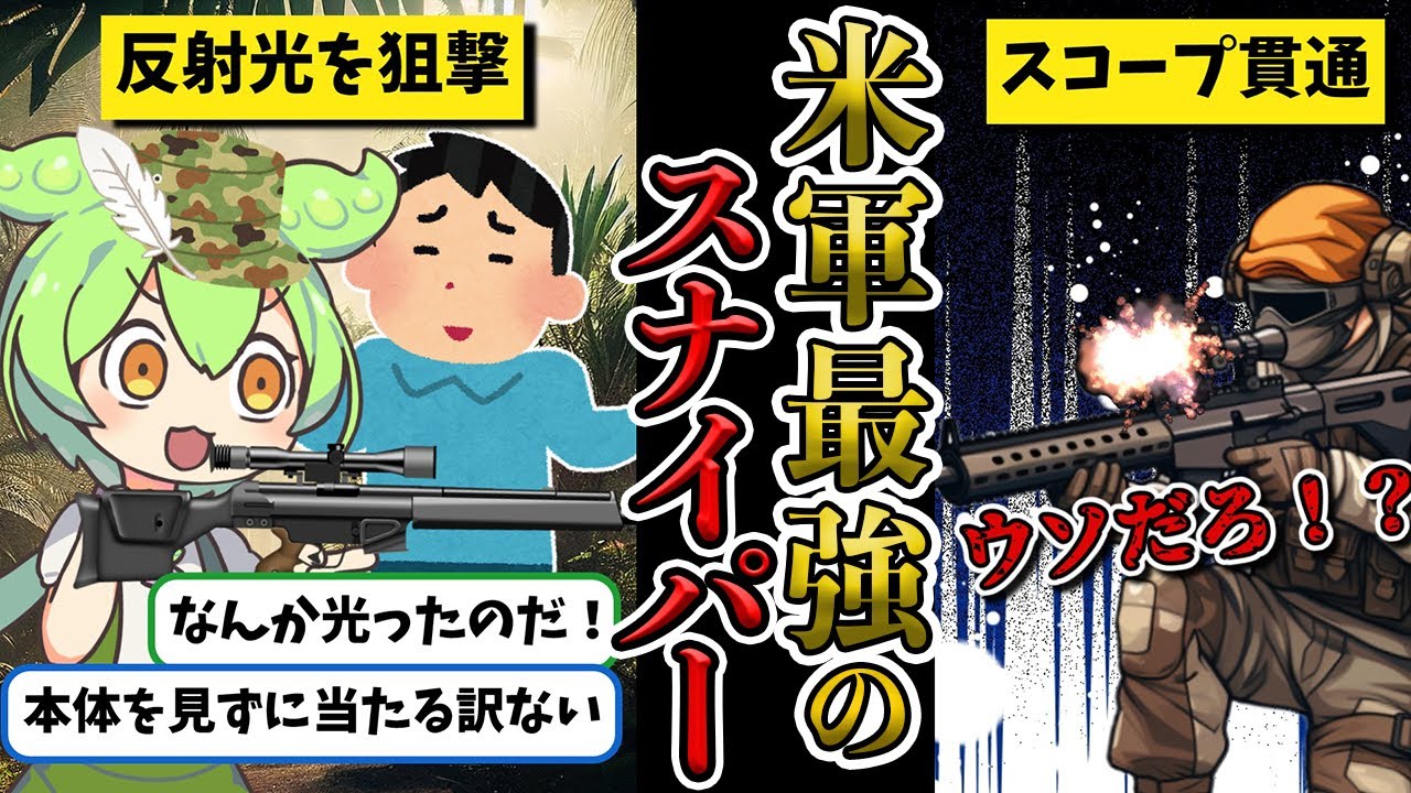 サムネ