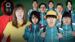 【イカゲーム】もしも小学生がデスゲームに参加させられたら【アイルトンモカコラボ】