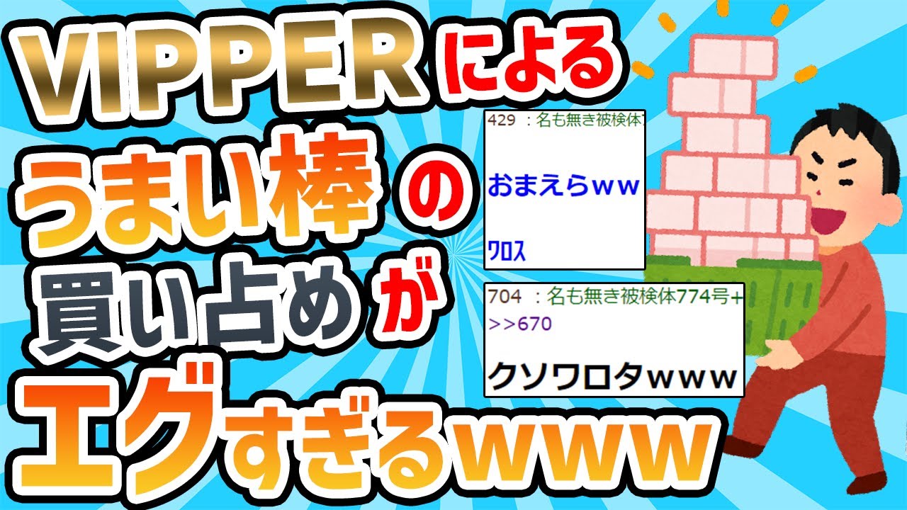サムネ