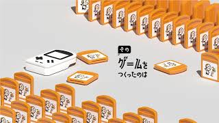 【ゲーム会社史】そのゲームを作ったのは のライブ配信