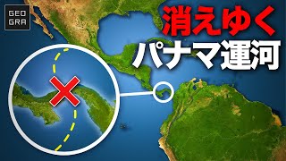 パナマ運河が危機に瀕している理由【ゆっくり解説】