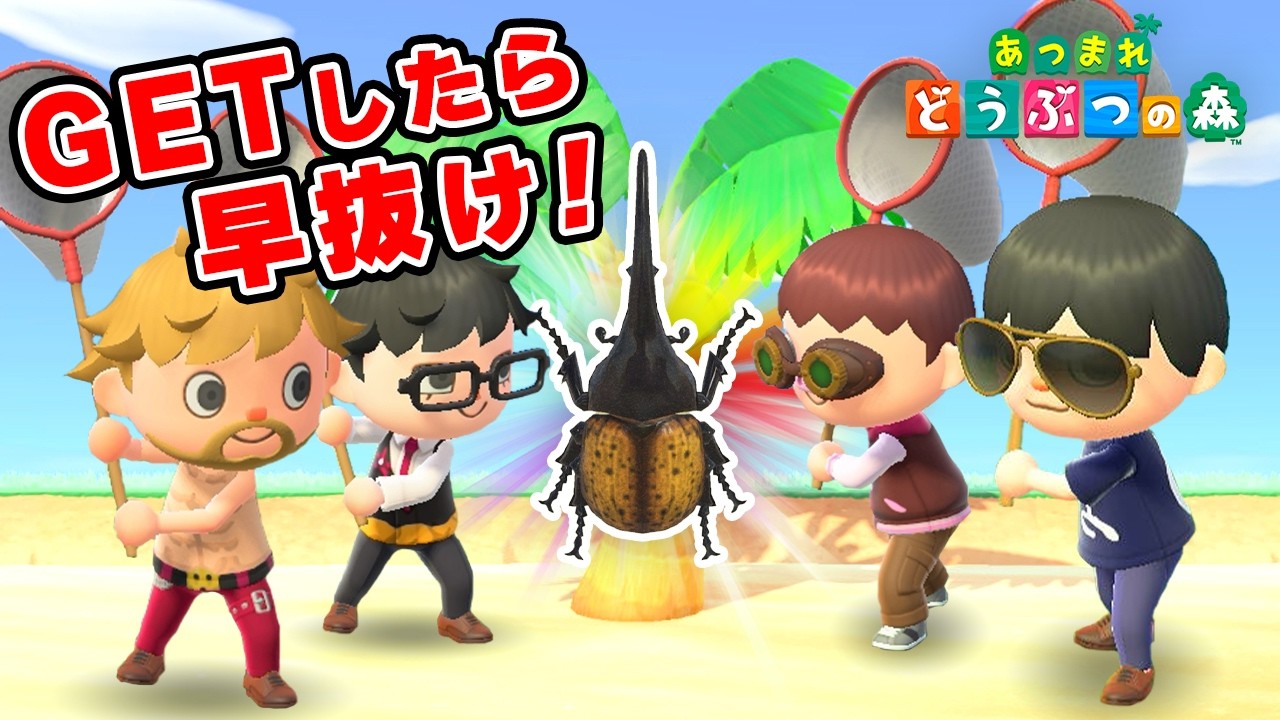サムネ