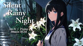 【Lo-fi×30min】集中したい時に、静かな雨とピアノを - 集中用BGM #04
