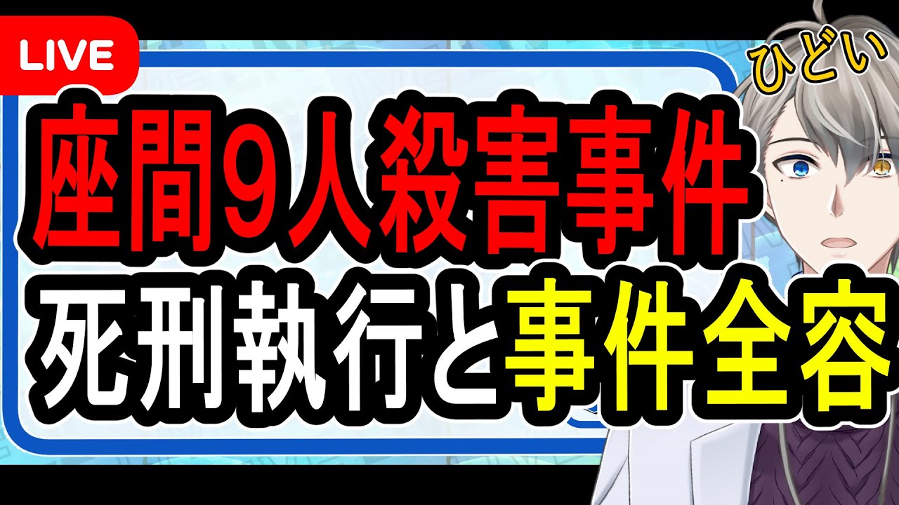 サムネ