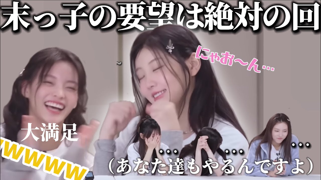 サムネ