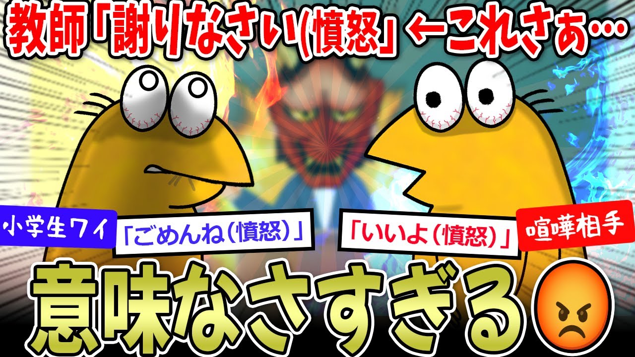 サムネ