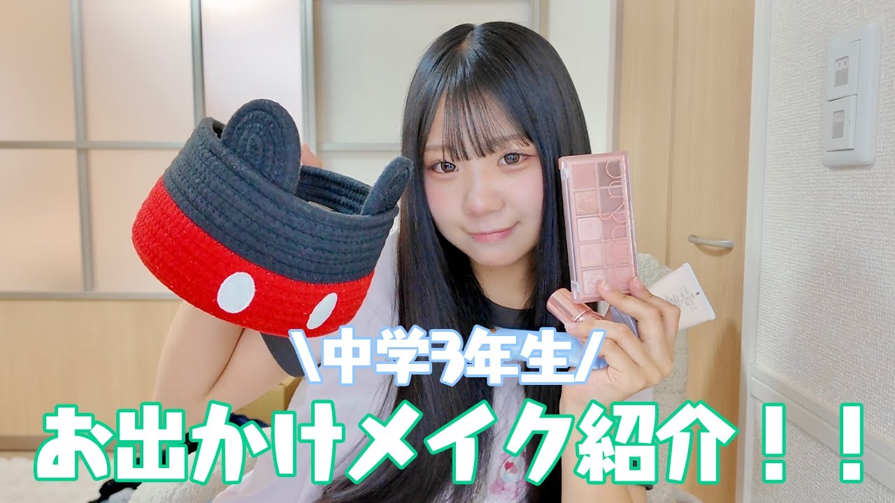 サムネ