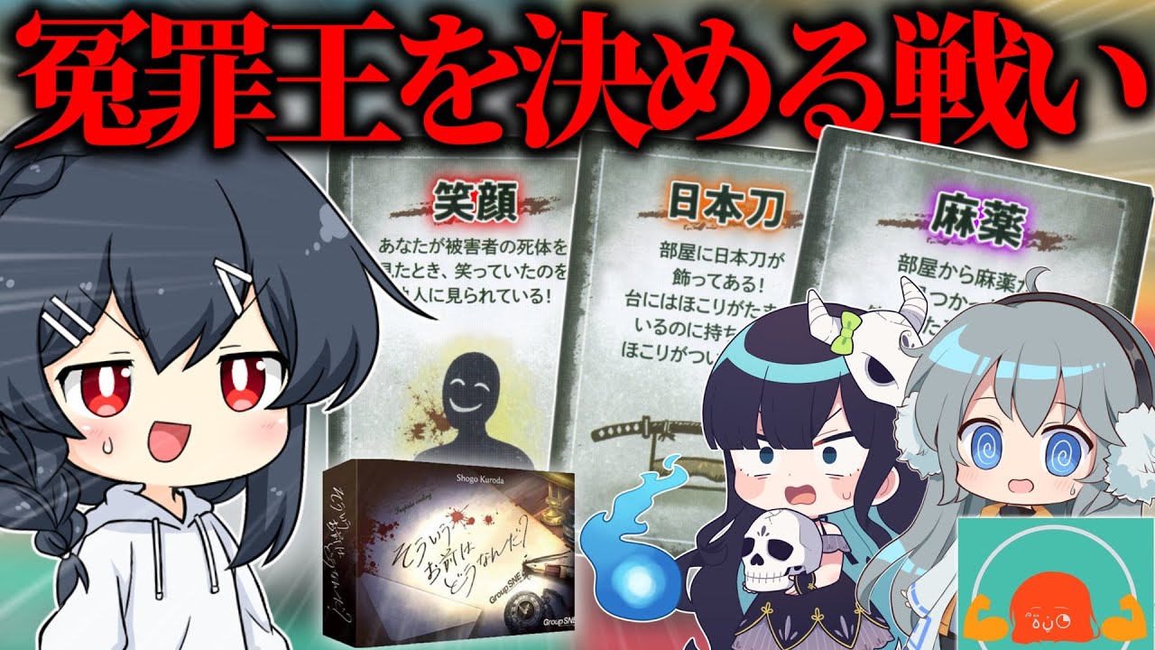 サムネ