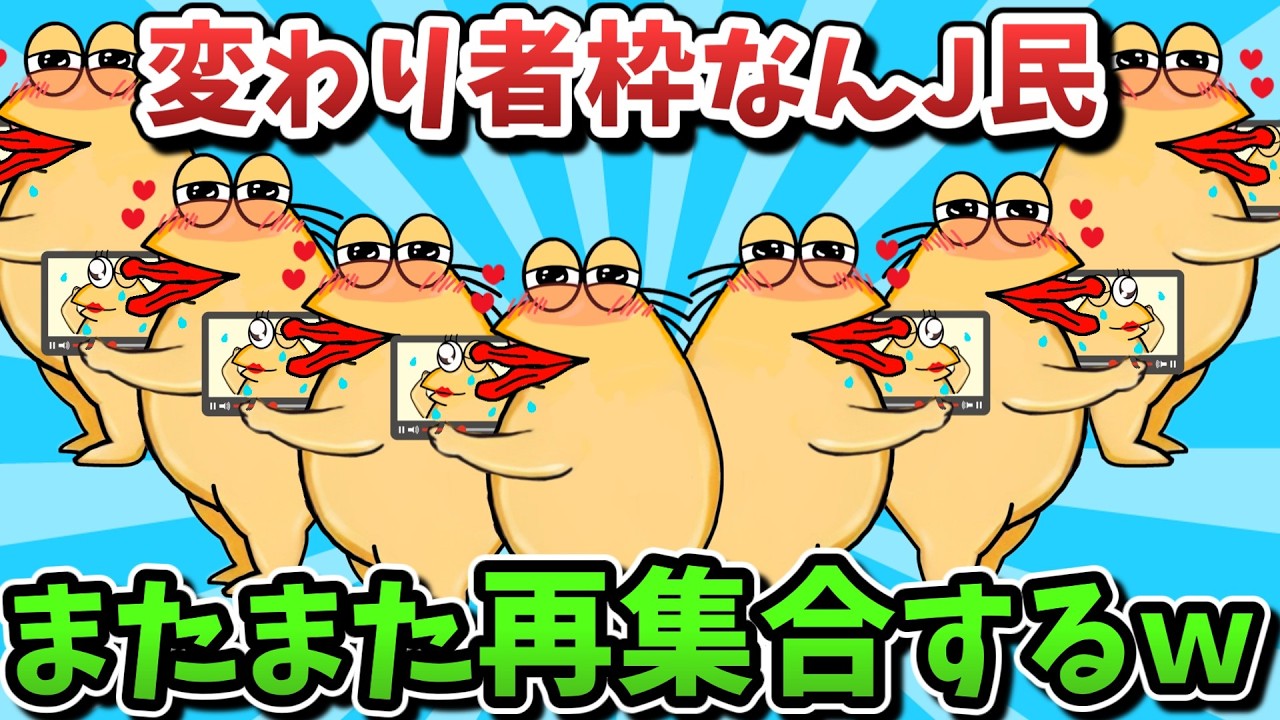 サムネ