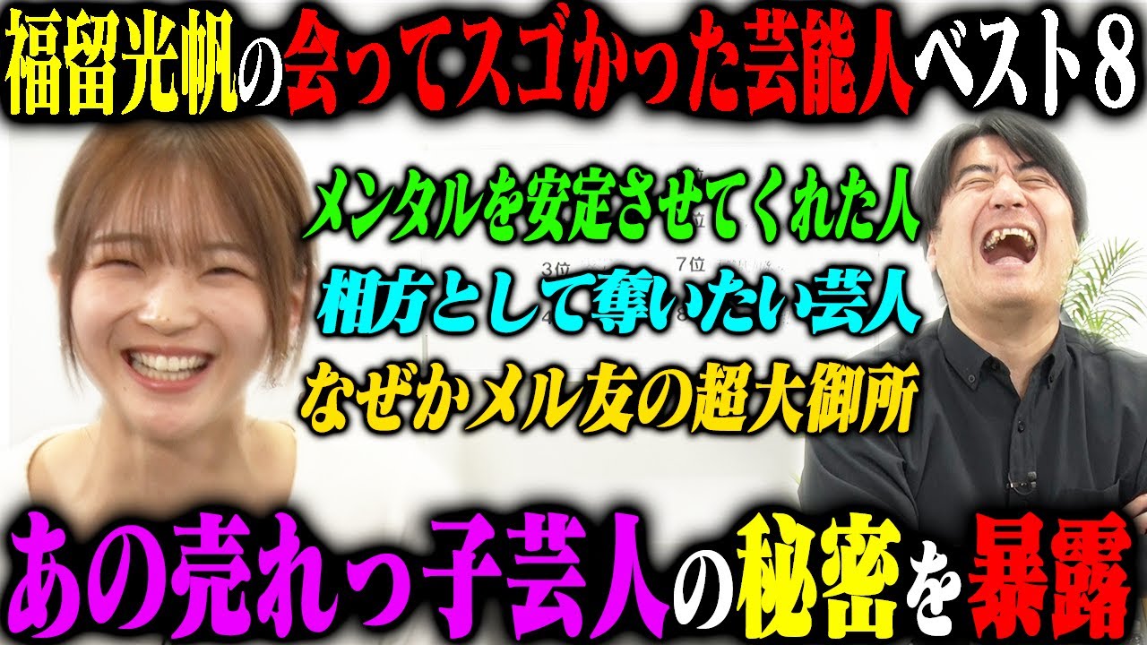 サムネ