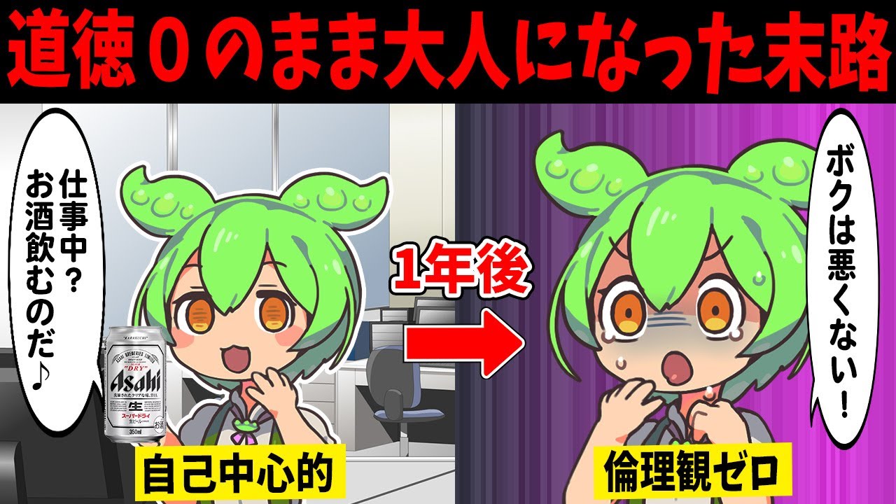 サムネ