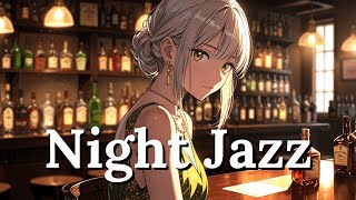 「Smooth Night Jazz - グラスを傾けながら楽しむ至福の時間」Lo-Fi Night Jazz × Relaxing Chill BGM|作業用・勉強用・睡眠用 BGM