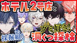 【マイクラ】ヒーローズ鯖観測所#24【佐伯イッテツ/叢雲カゲツ/赤城ウェン/小柳ロウ/緋八マナ/星導ショウ】