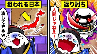 【実話】日本を侵攻したモンゴル兵の末路【アニメ】