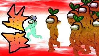 引　く【ハイテンポAmongUs】（0:20~0:35音量注意）