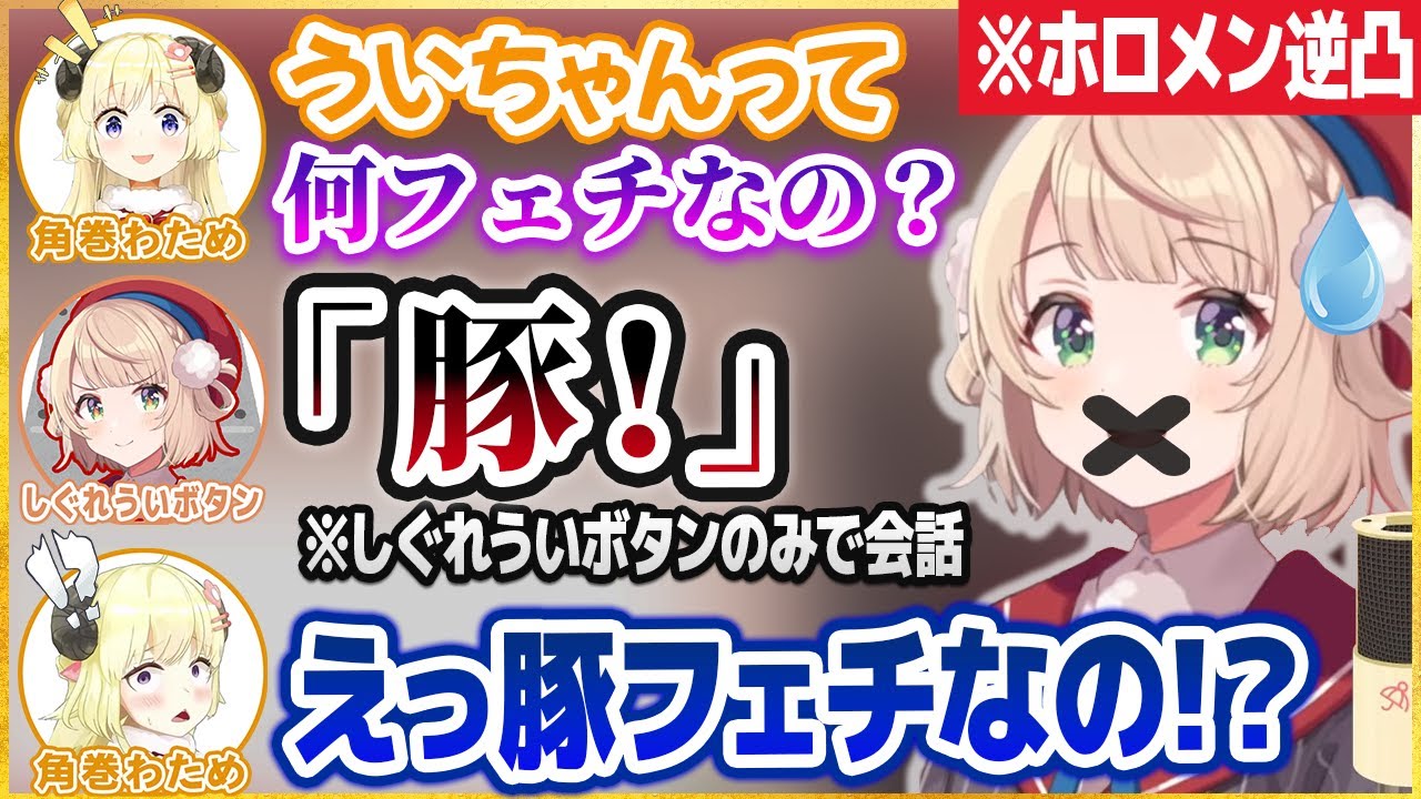 サムネ