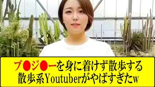 【削除確定】今すぐに見ないと明日には削除されているアカウント5選