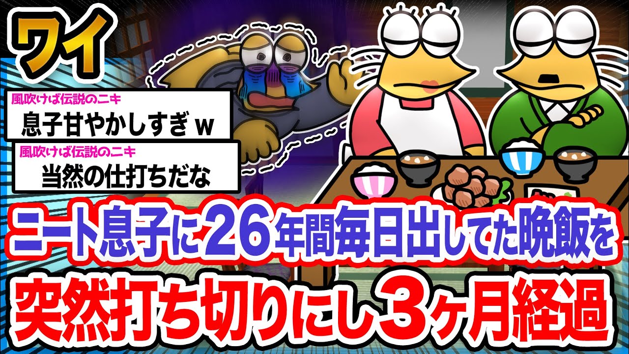 サムネ