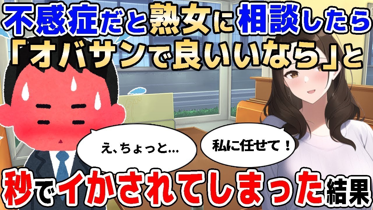 サムネ