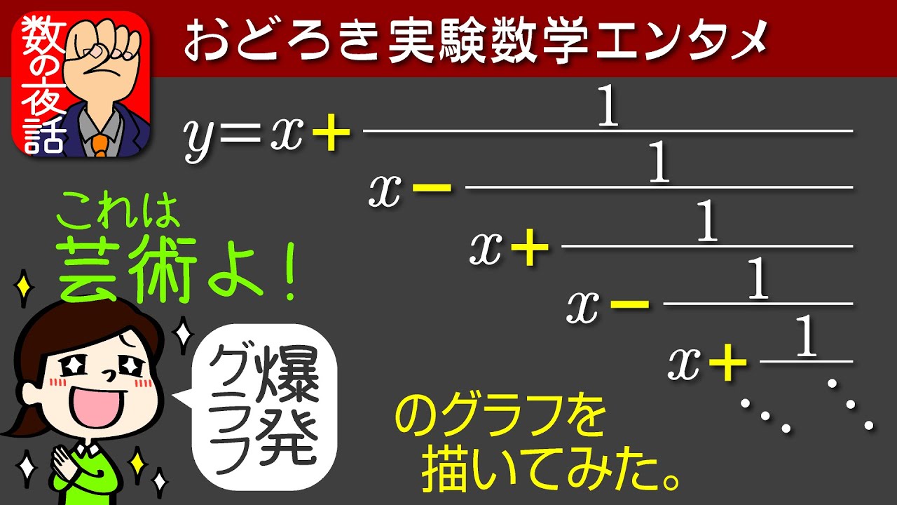 サムネ