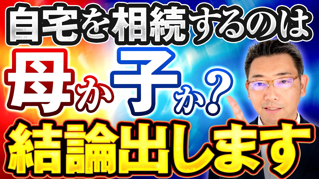 サムネ