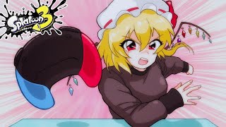 【スプラトゥーン3】プロコンは投げ物。イきりスプラプレイヤーフラン【ゆっくり実況】