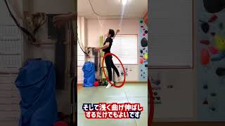 Volleyball spikes, knee bending and stretching practice part 2 #Volleyball #Hitting