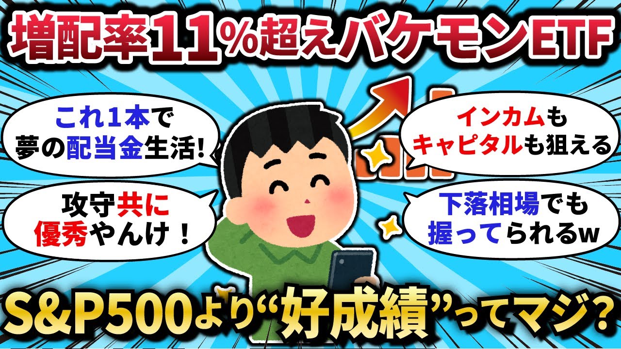 サムネ