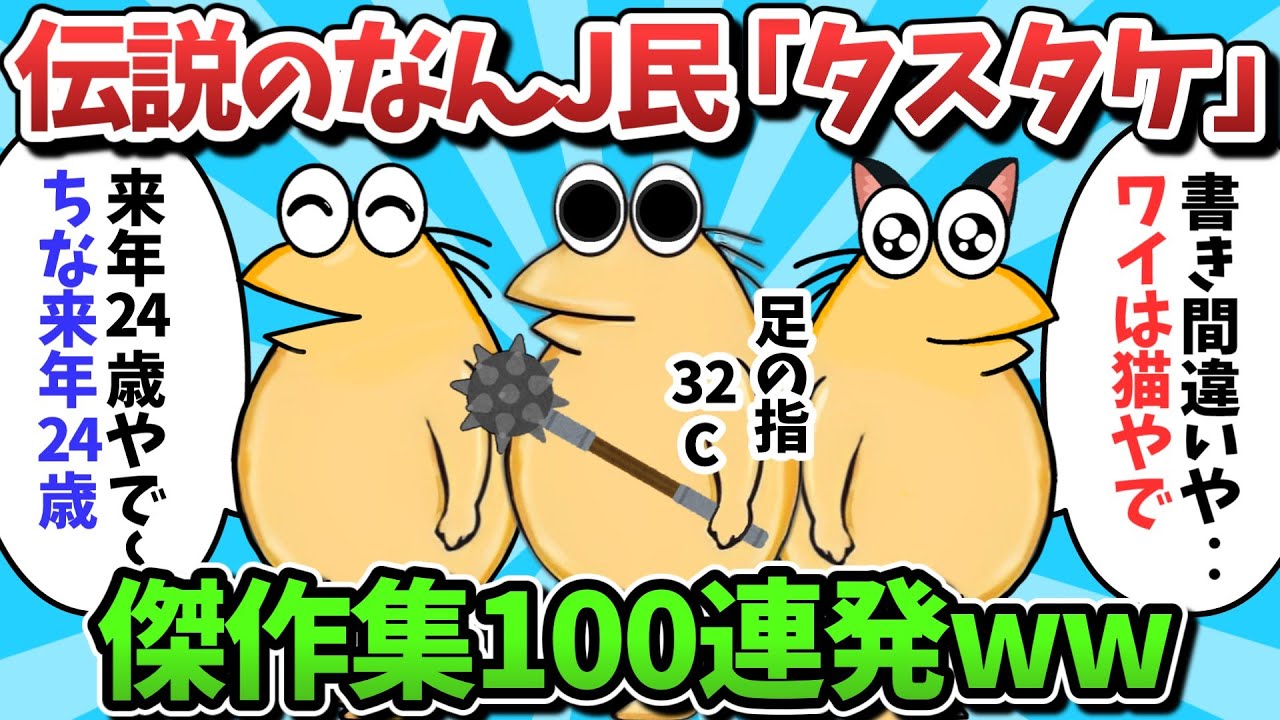 サムネ