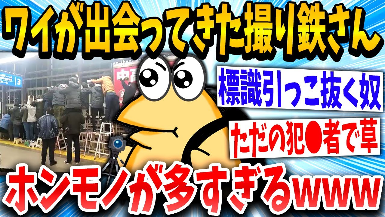 サムネ