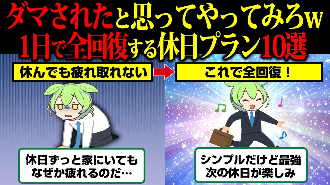 サムネ