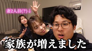 【大家族】妻の姉が引っ越してきました。