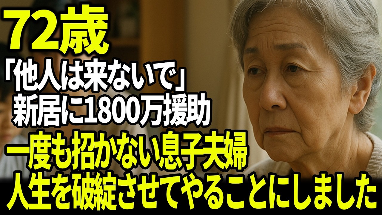 サムネ