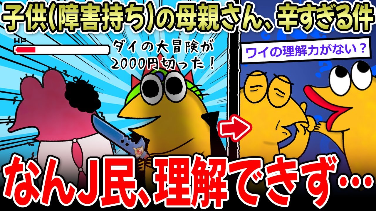 サムネ