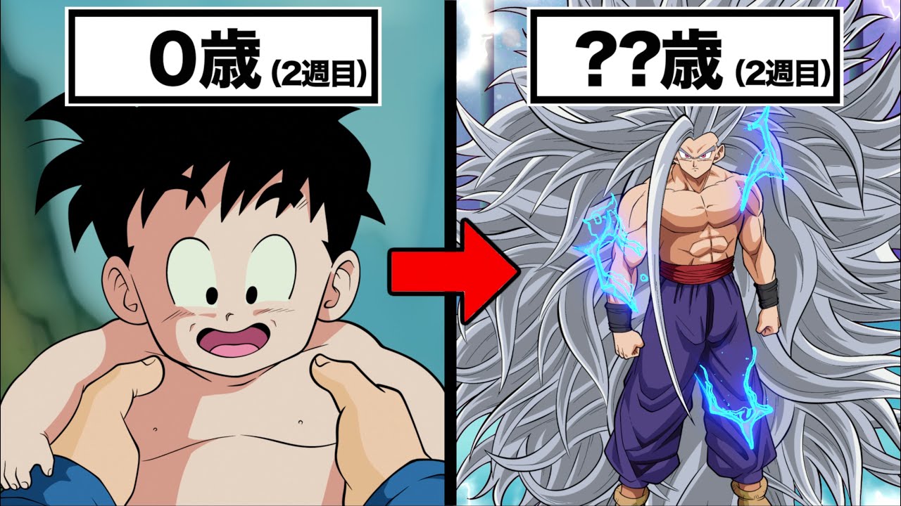 サムネ