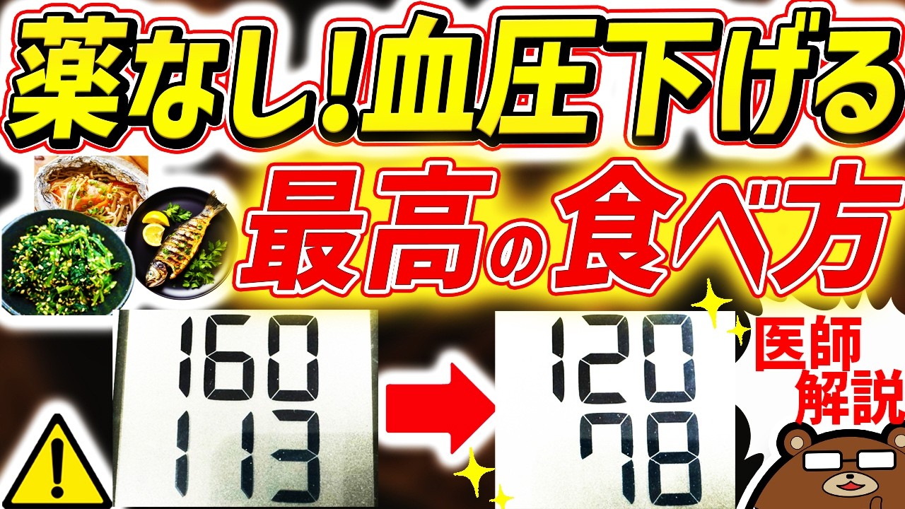 サムネ