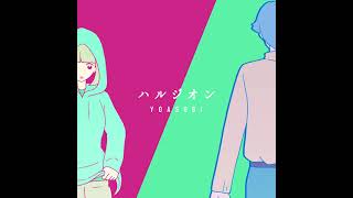 YOASOBI - ハルジオン (inst)
