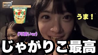 【LE SSERAFIM ルセラフィム 日本語字幕】じゃがりこの感想を頑張って日本語で話そうとするウンチェが可愛すぎるw