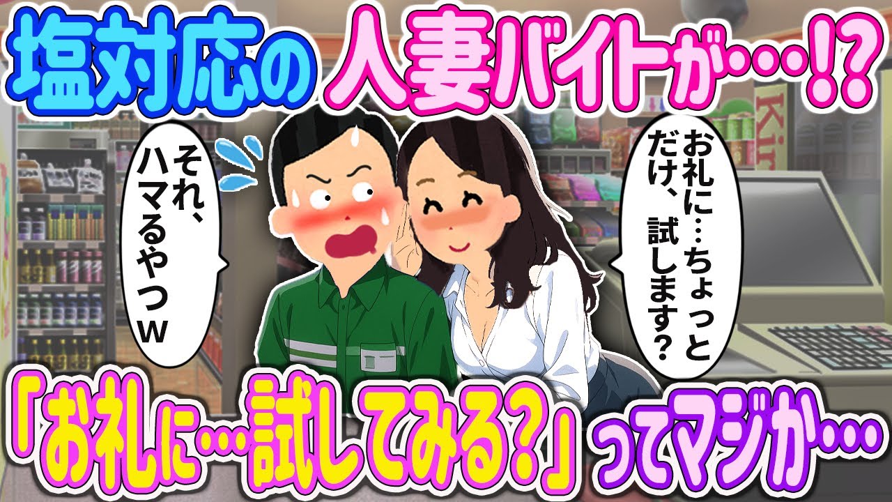 サムネ
