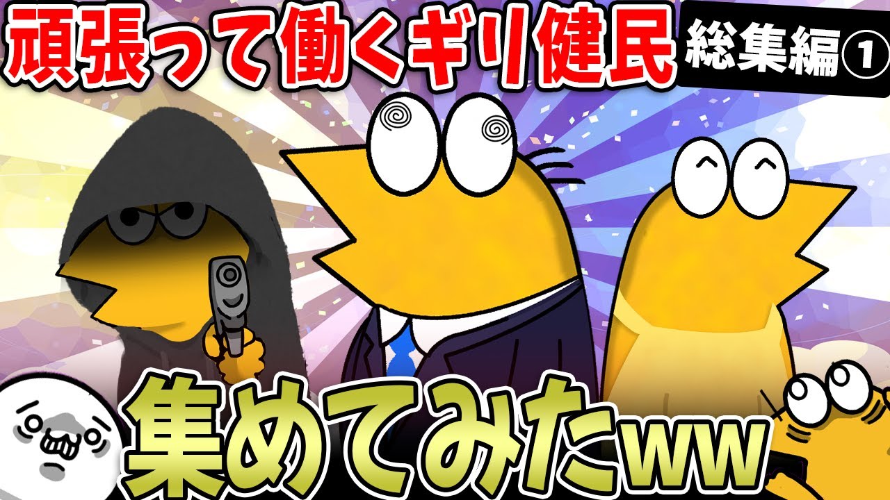 サムネ